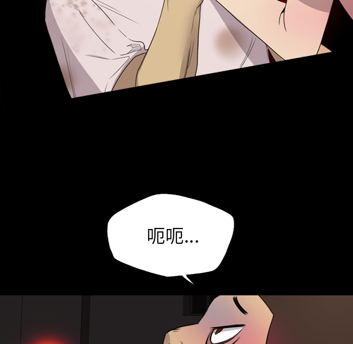 《军岛重罪之岛》漫画 第13章