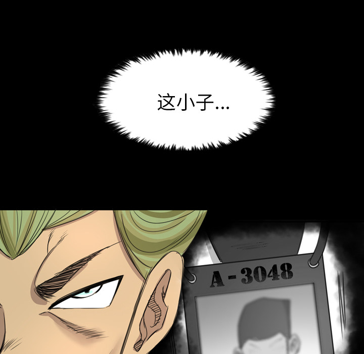 《军岛重罪之岛》漫画 第13章