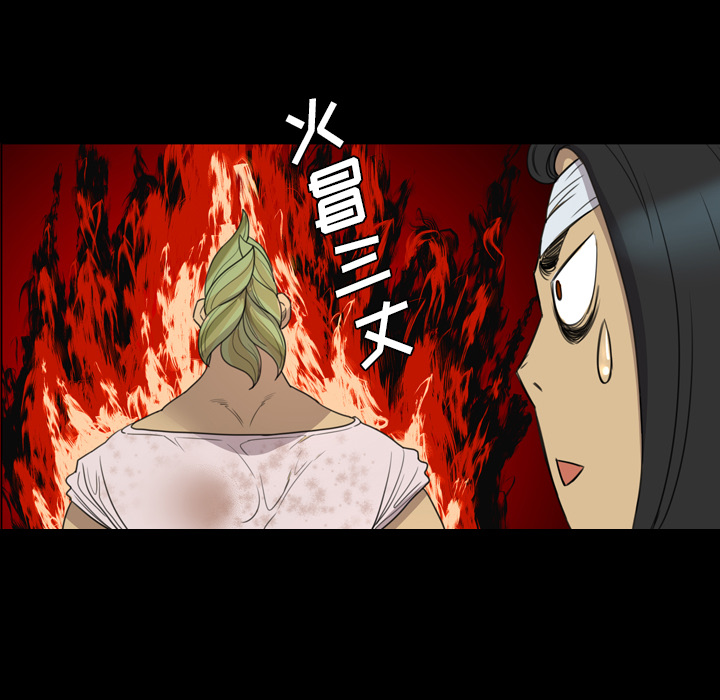 《军岛重罪之岛》漫画 第13章