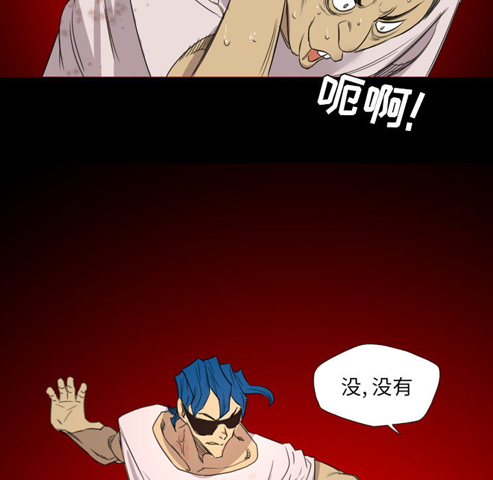 《军岛重罪之岛》漫画 第13章