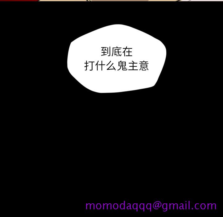 《军岛重罪之岛》漫画 第13章