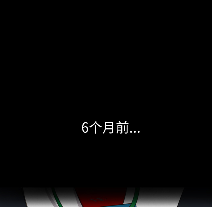 《军岛重罪之岛》漫画 第13章