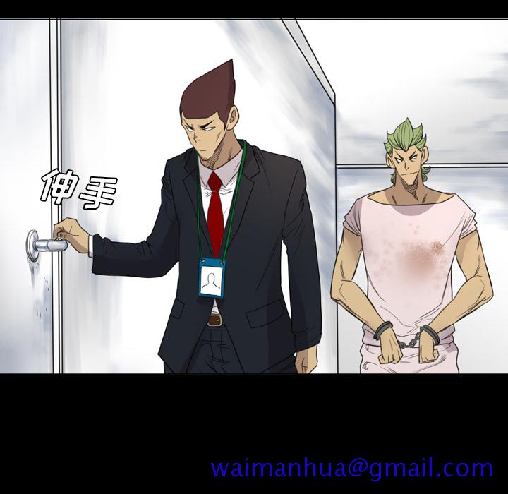 《军岛重罪之岛》漫画 第13章
