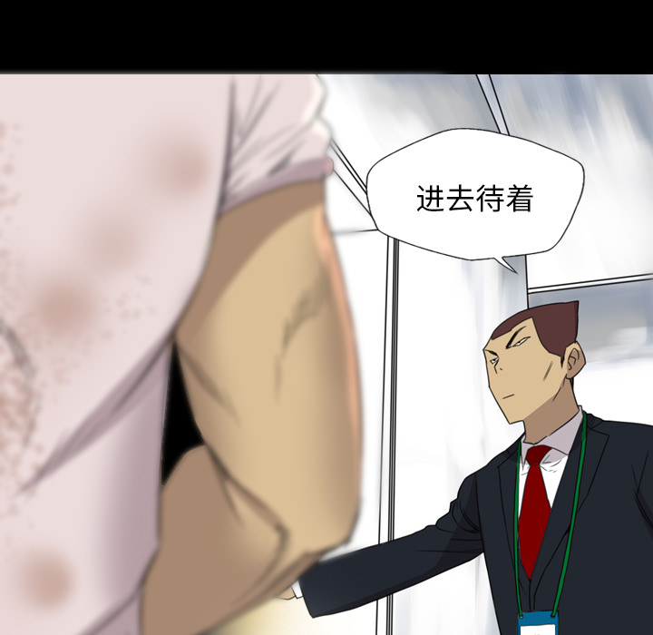 《军岛重罪之岛》漫画 第13章