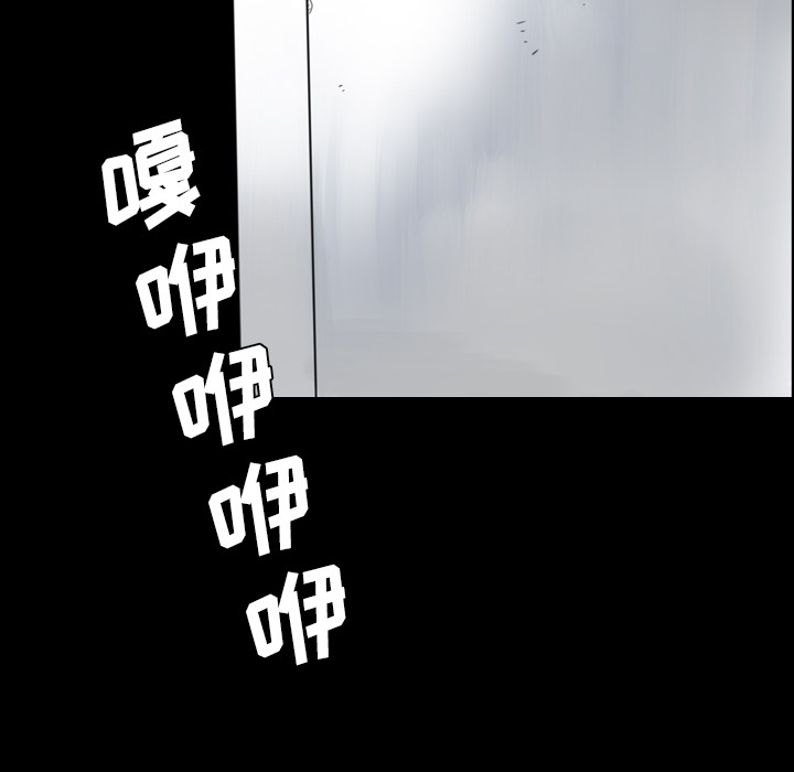 《军岛重罪之岛》漫画 第13章