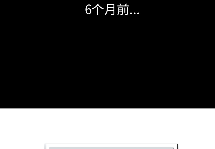 《军岛重罪之岛》漫画 第14章
