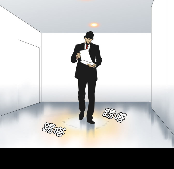 《军岛重罪之岛》漫画 第14章