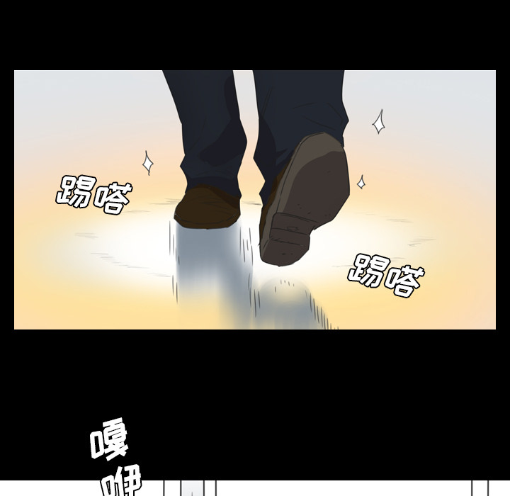 《军岛重罪之岛》漫画 第14章
