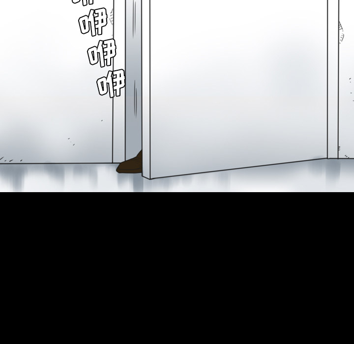 《军岛重罪之岛》漫画 第14章