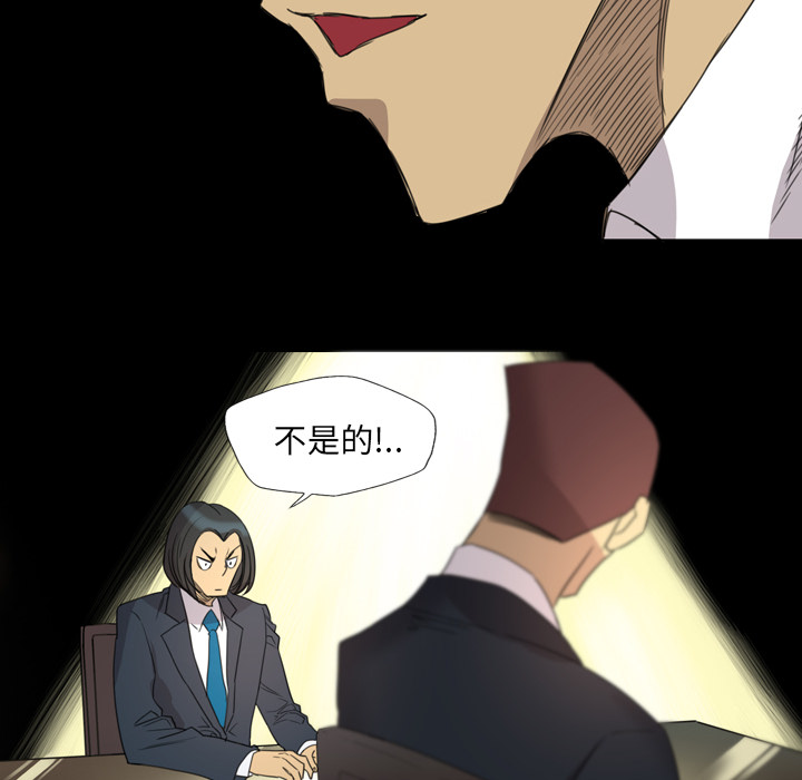 《军岛重罪之岛》漫画 第14章
