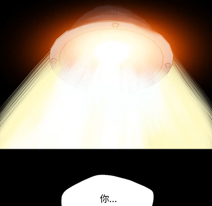 《军岛重罪之岛》漫画 第14章