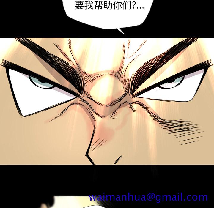 《军岛重罪之岛》漫画 第14章