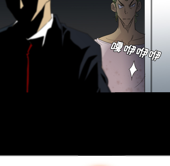 《军岛重罪之岛》漫画 第14章
