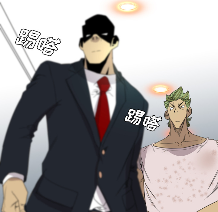 《军岛重罪之岛》漫画 第14章