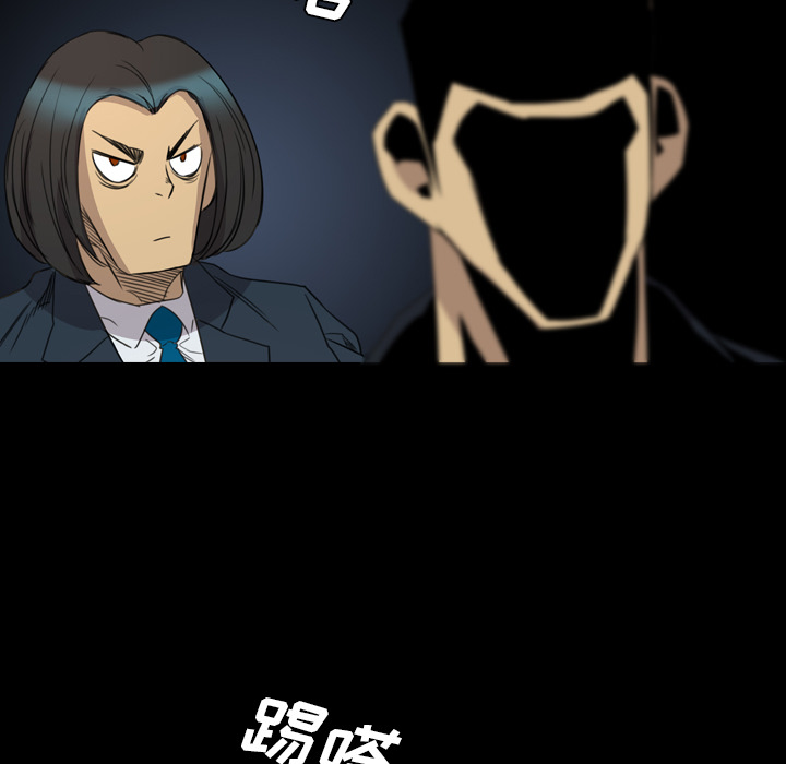 《军岛重罪之岛》漫画 第14章