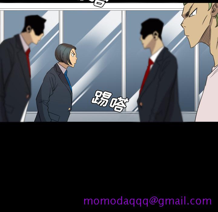 《军岛重罪之岛》漫画 第14章