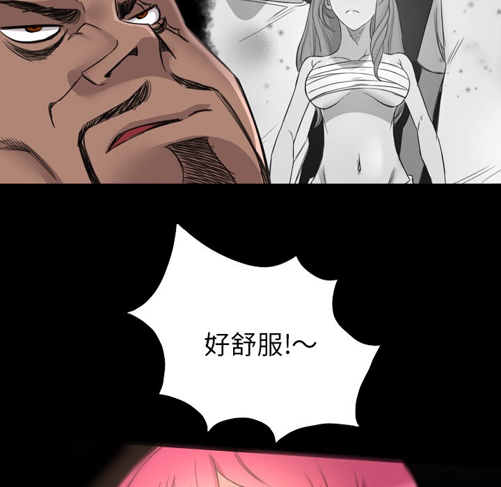 《军岛重罪之岛》漫画 第14章