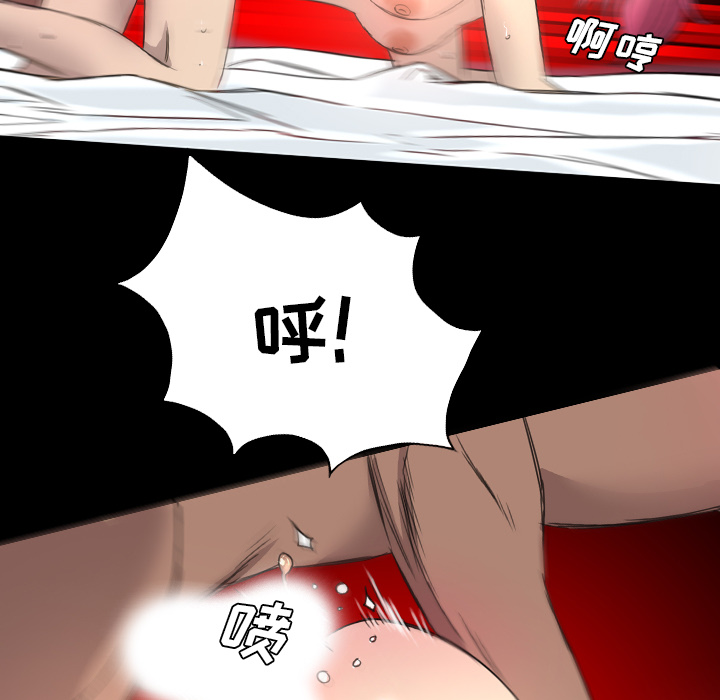 《军岛重罪之岛》漫画 第14章