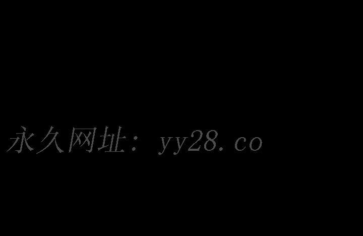 《军岛重罪之岛》漫画 第14章