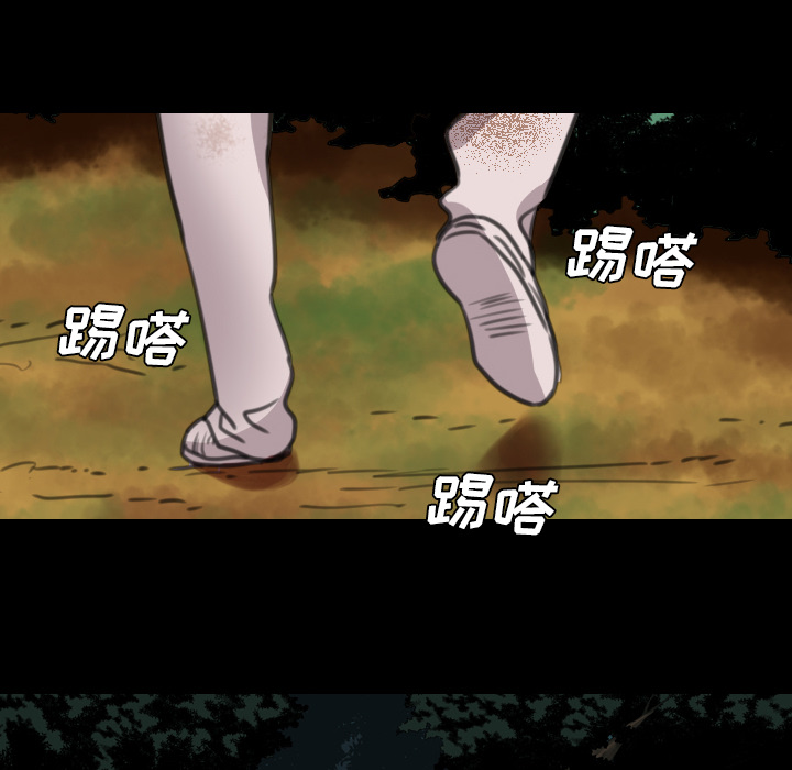 《军岛重罪之岛》漫画 第15章