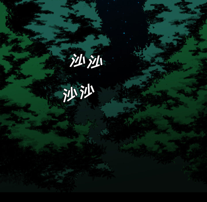 《军岛重罪之岛》漫画 第15章