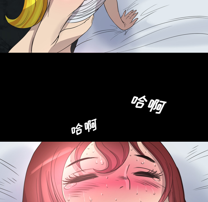 《军岛重罪之岛》漫画 第15章