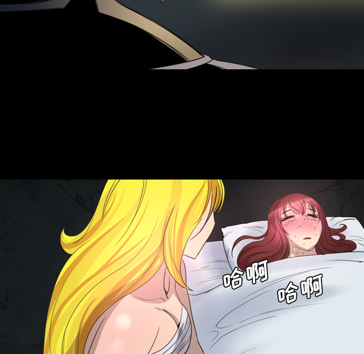 《军岛重罪之岛》漫画 第15章