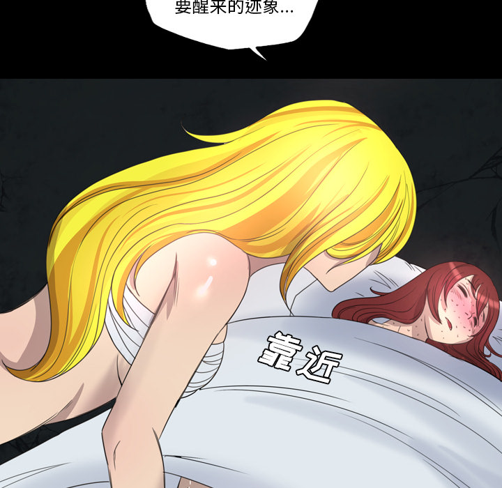 《军岛重罪之岛》漫画 第15章