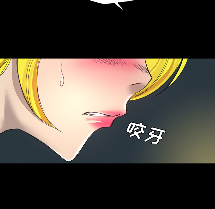 《军岛重罪之岛》漫画 第15章