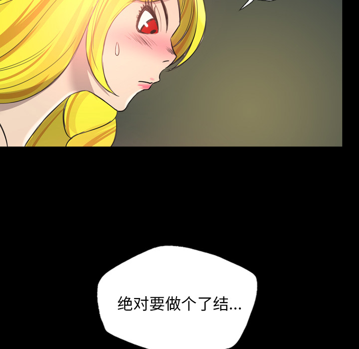 《军岛重罪之岛》漫画 第15章