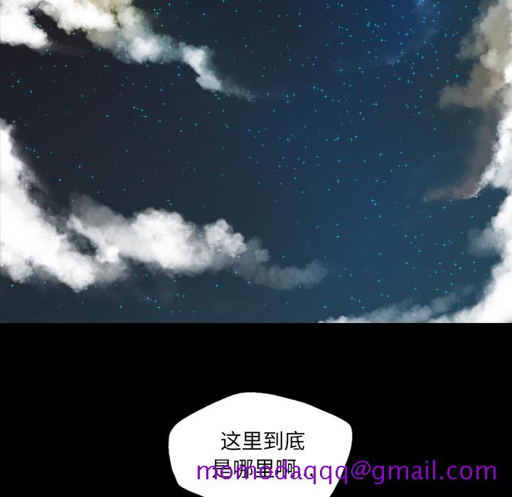 《军岛重罪之岛》漫画 第15章