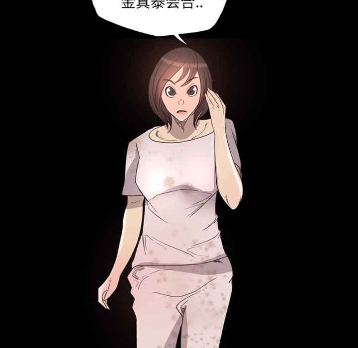 《军岛重罪之岛》漫画 第15章