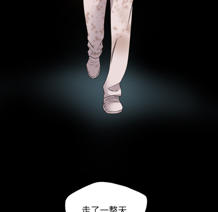 《军岛重罪之岛》漫画 第15章