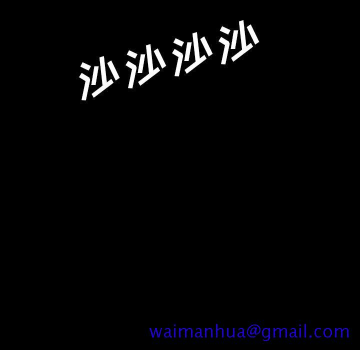 《军岛重罪之岛》漫画 第15章