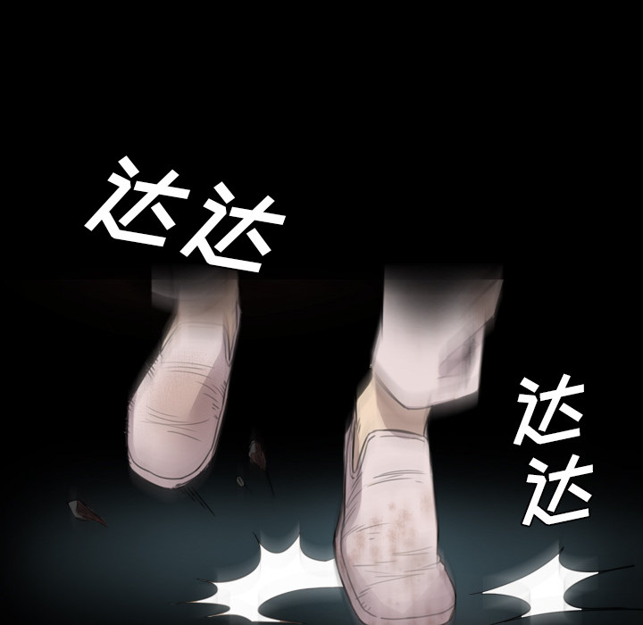 《军岛重罪之岛》漫画 第15章