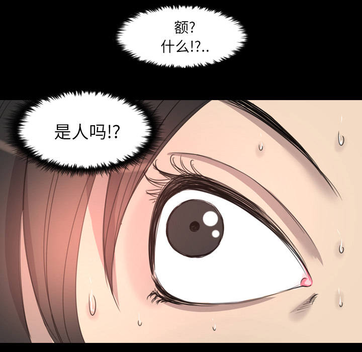 《军岛重罪之岛》漫画 第15章