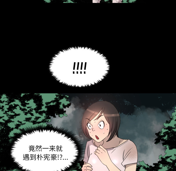 《军岛重罪之岛》漫画 第15章