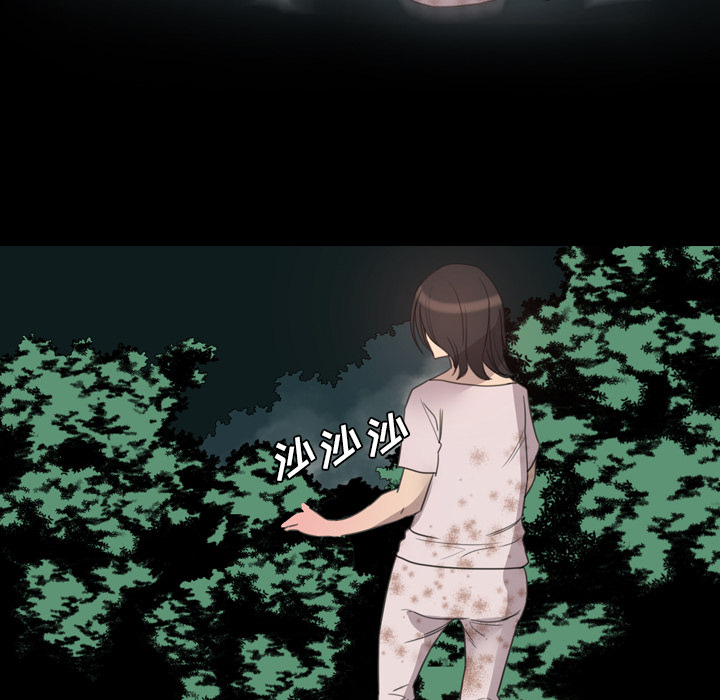 《军岛重罪之岛》漫画 第15章
