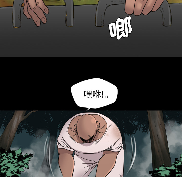 《军岛重罪之岛》漫画 第15章