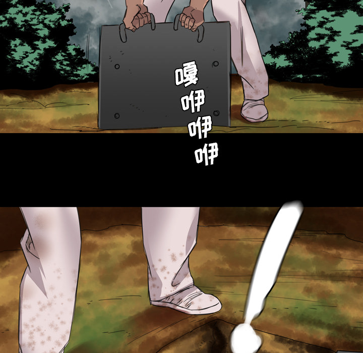 《军岛重罪之岛》漫画 第15章
