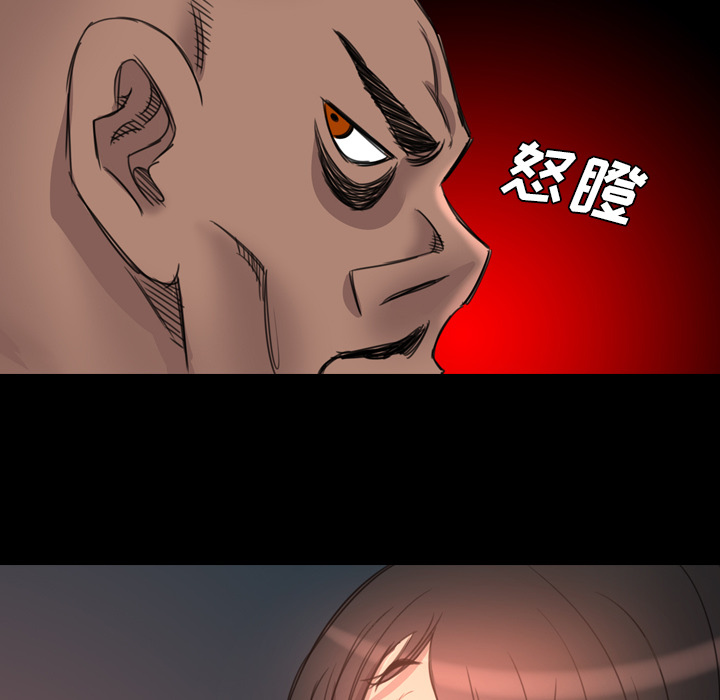 《军岛重罪之岛》漫画 第15章
