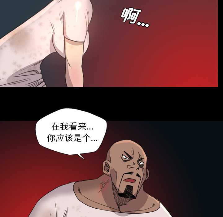 《军岛重罪之岛》漫画 第15章