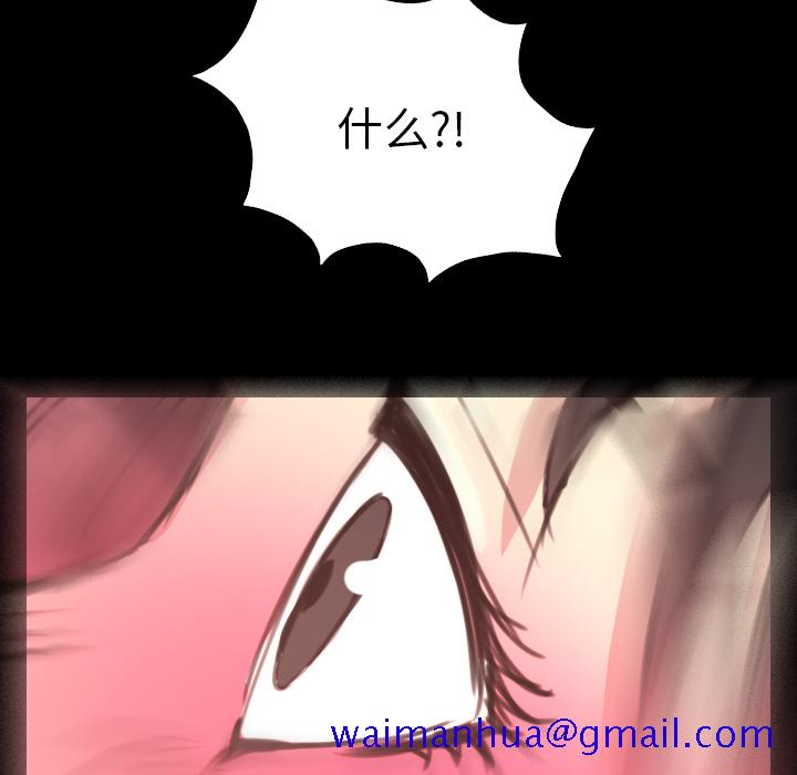 《军岛重罪之岛》漫画 第15章