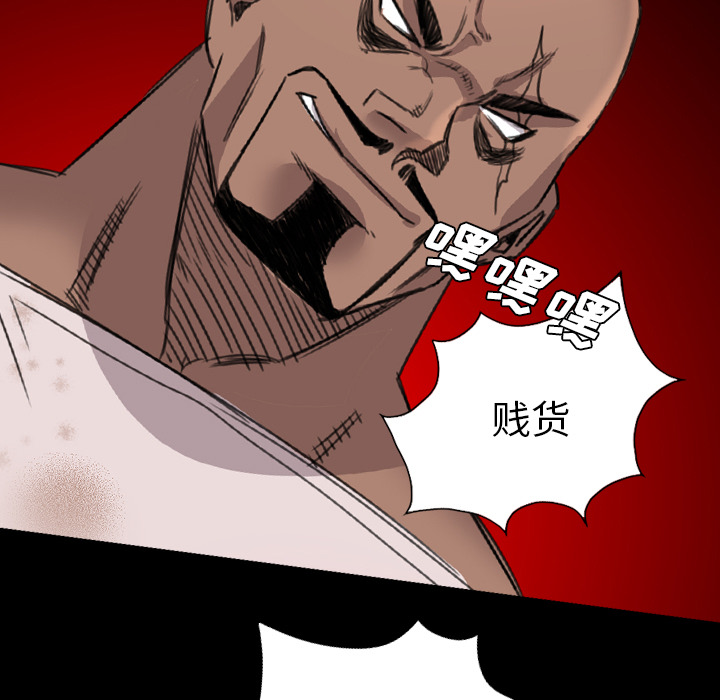 《军岛重罪之岛》漫画 第15章