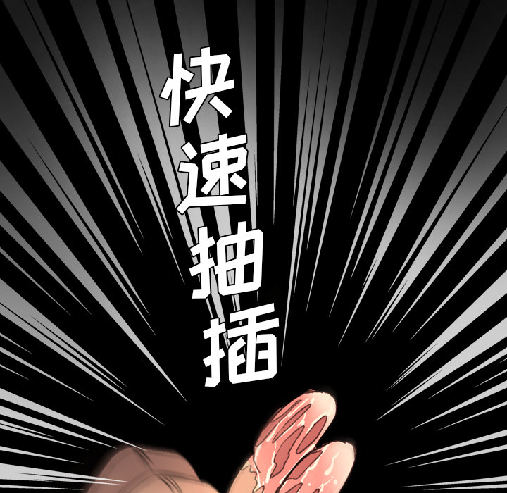 《军岛重罪之岛》漫画 第15章
