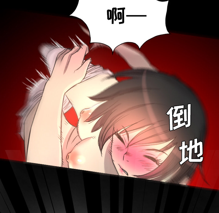 《军岛重罪之岛》漫画 第15章