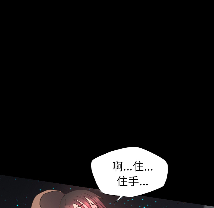 《军岛重罪之岛》漫画 第15章