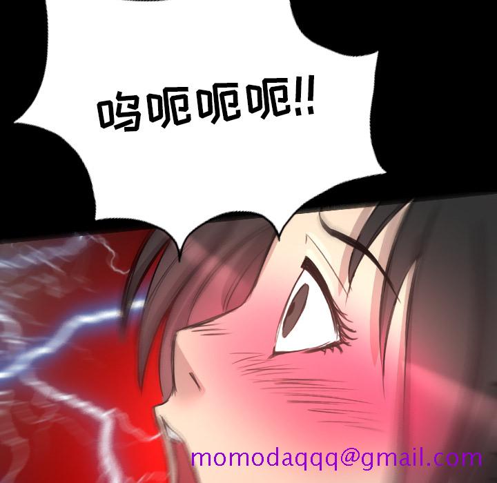 《军岛重罪之岛》漫画 第15章