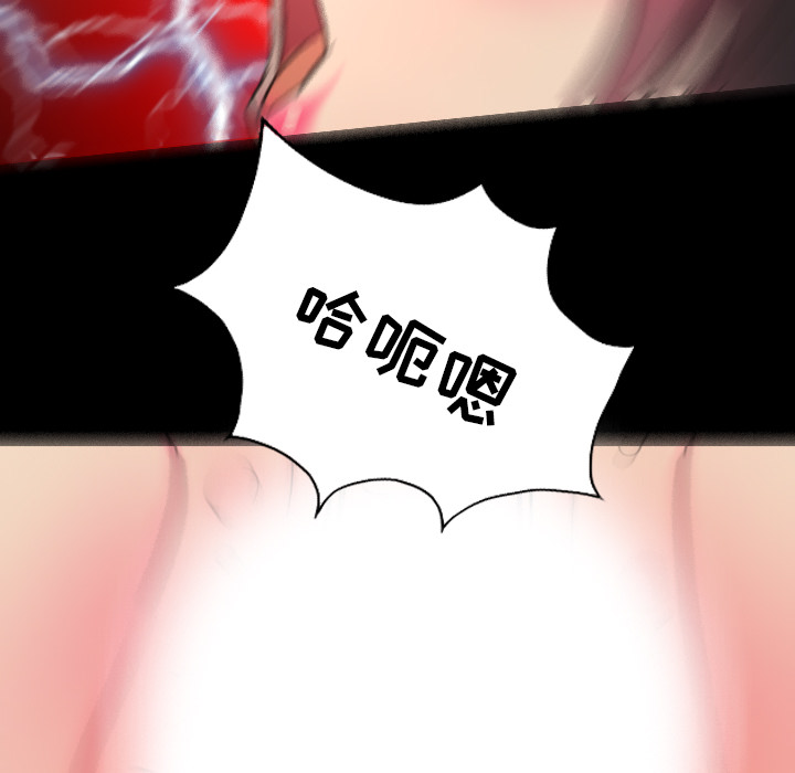 《军岛重罪之岛》漫画 第15章