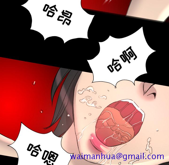 《军岛重罪之岛》漫画 第15章